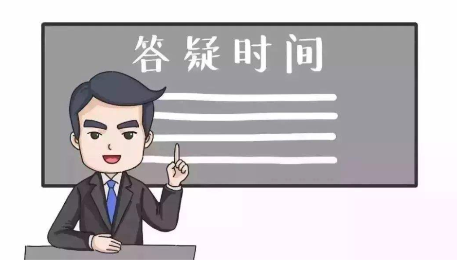 注销清算到底清算什么?