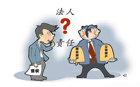 公司债务跟企业法人有关系吗？